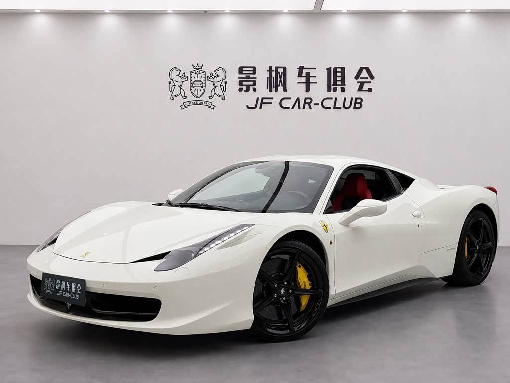Ferrari 458