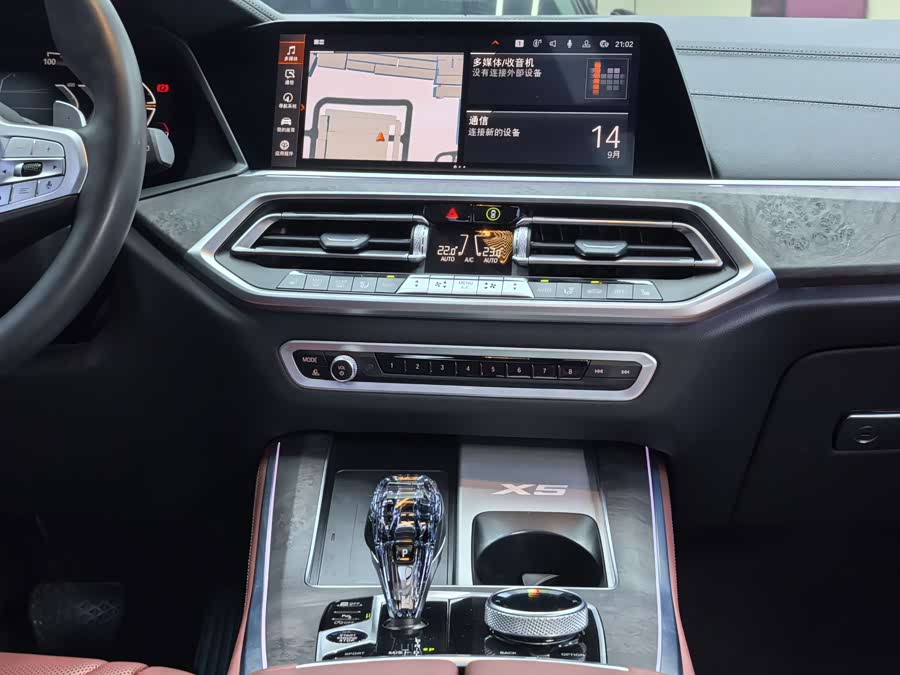 BMW X5 2023, фото 28