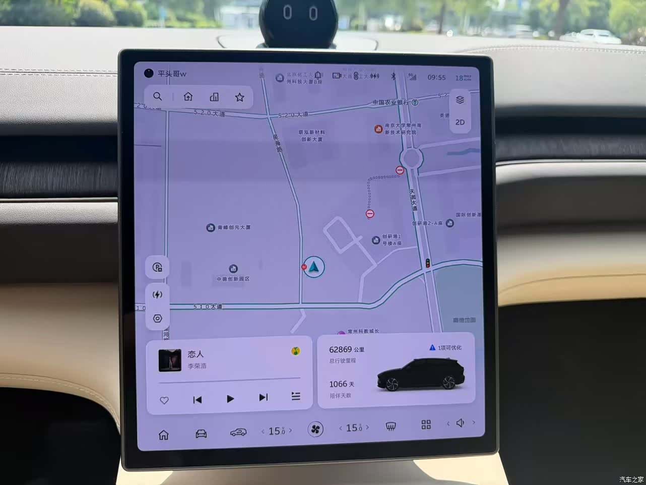 NIO ES6, 2024 6
