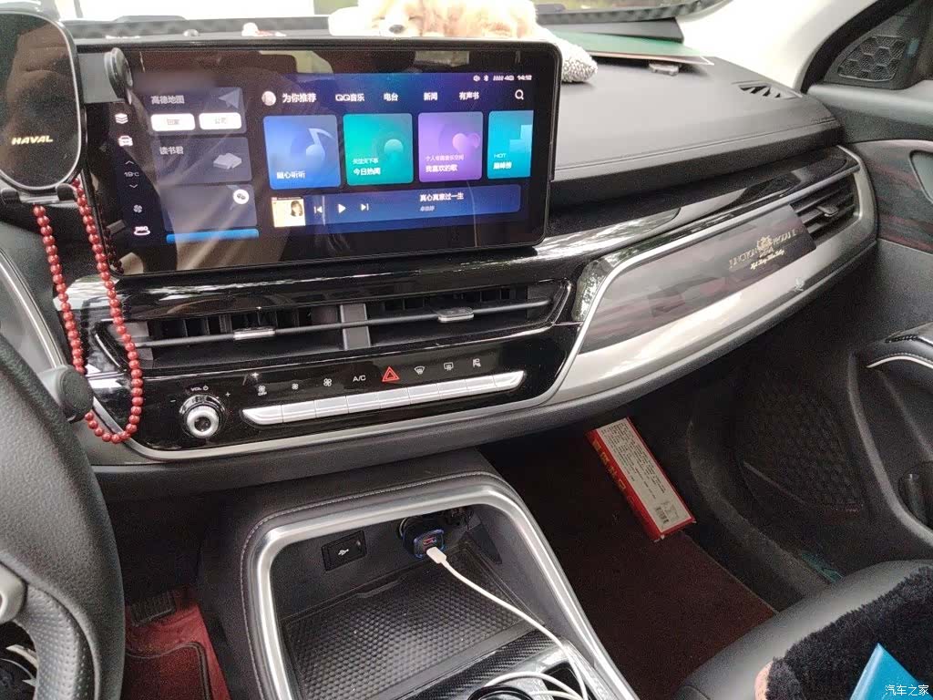 Haval H6, 2021 6