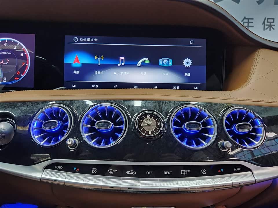 Mercedes-Benz S-class Mercedes-Benz S-class
