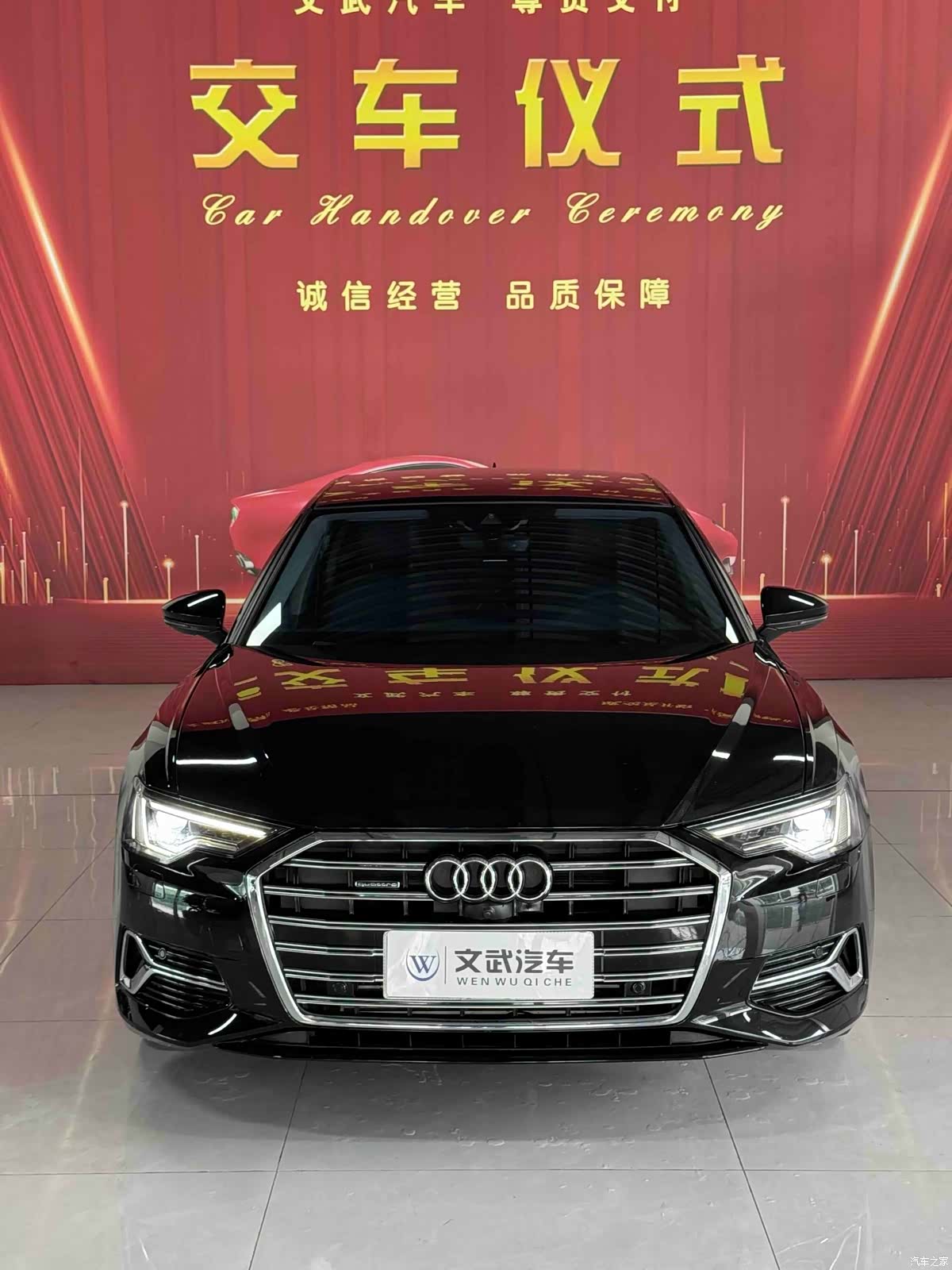 Audi A6L, 2023 6