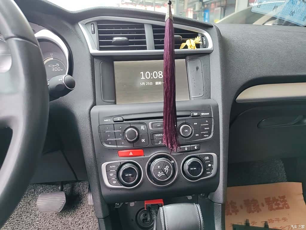 Citroen C4, 2017 9