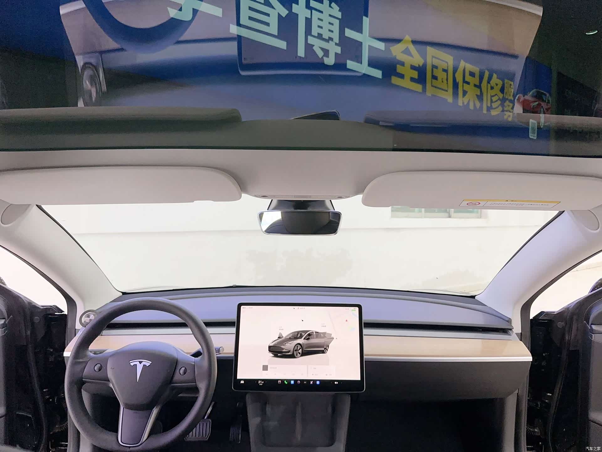 Tesla Model 3, 2022 12
