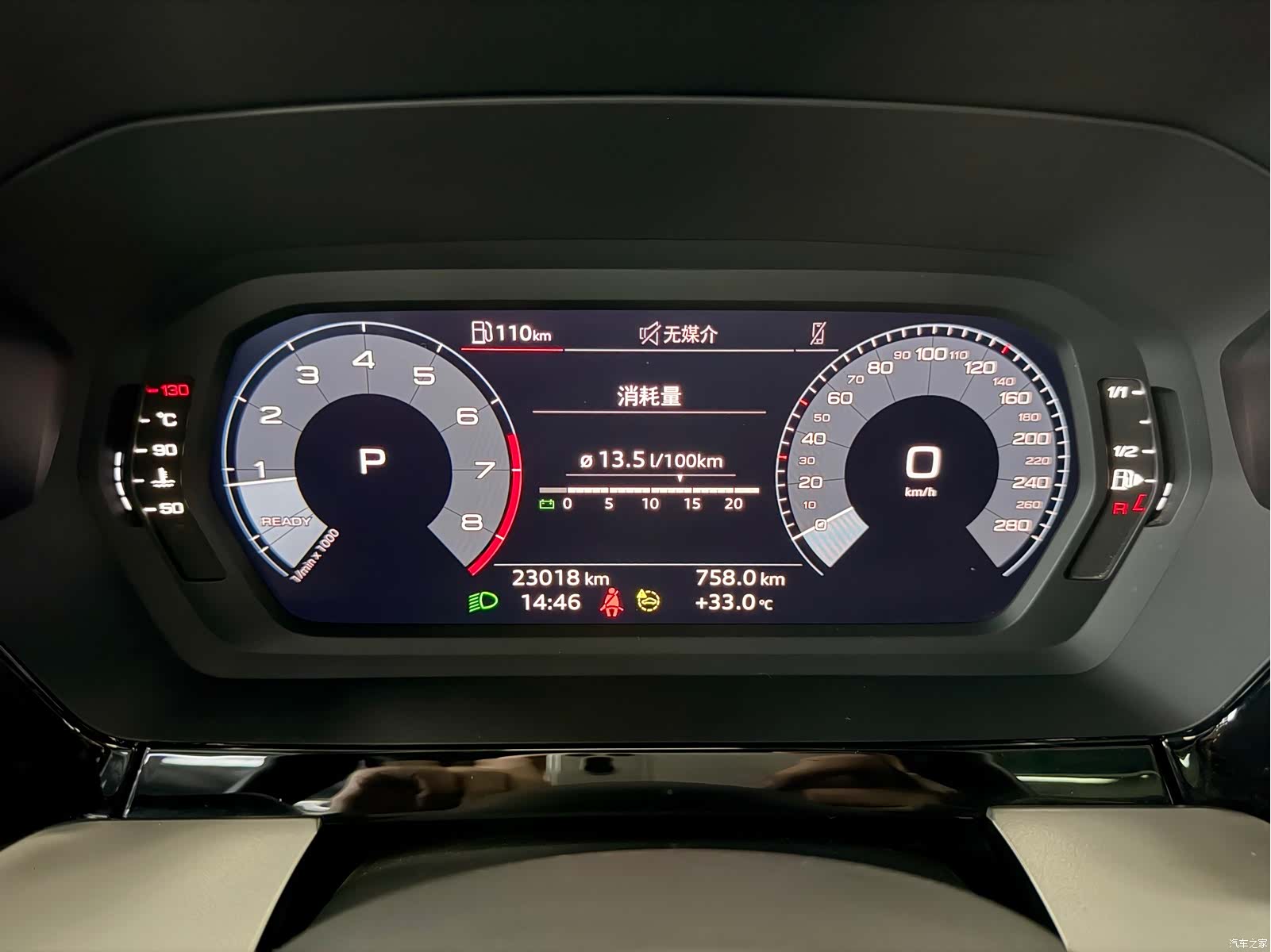 Audi A3, 2023 7
