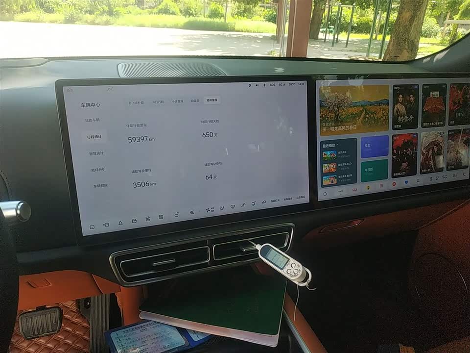 Li Auto Ideal L8