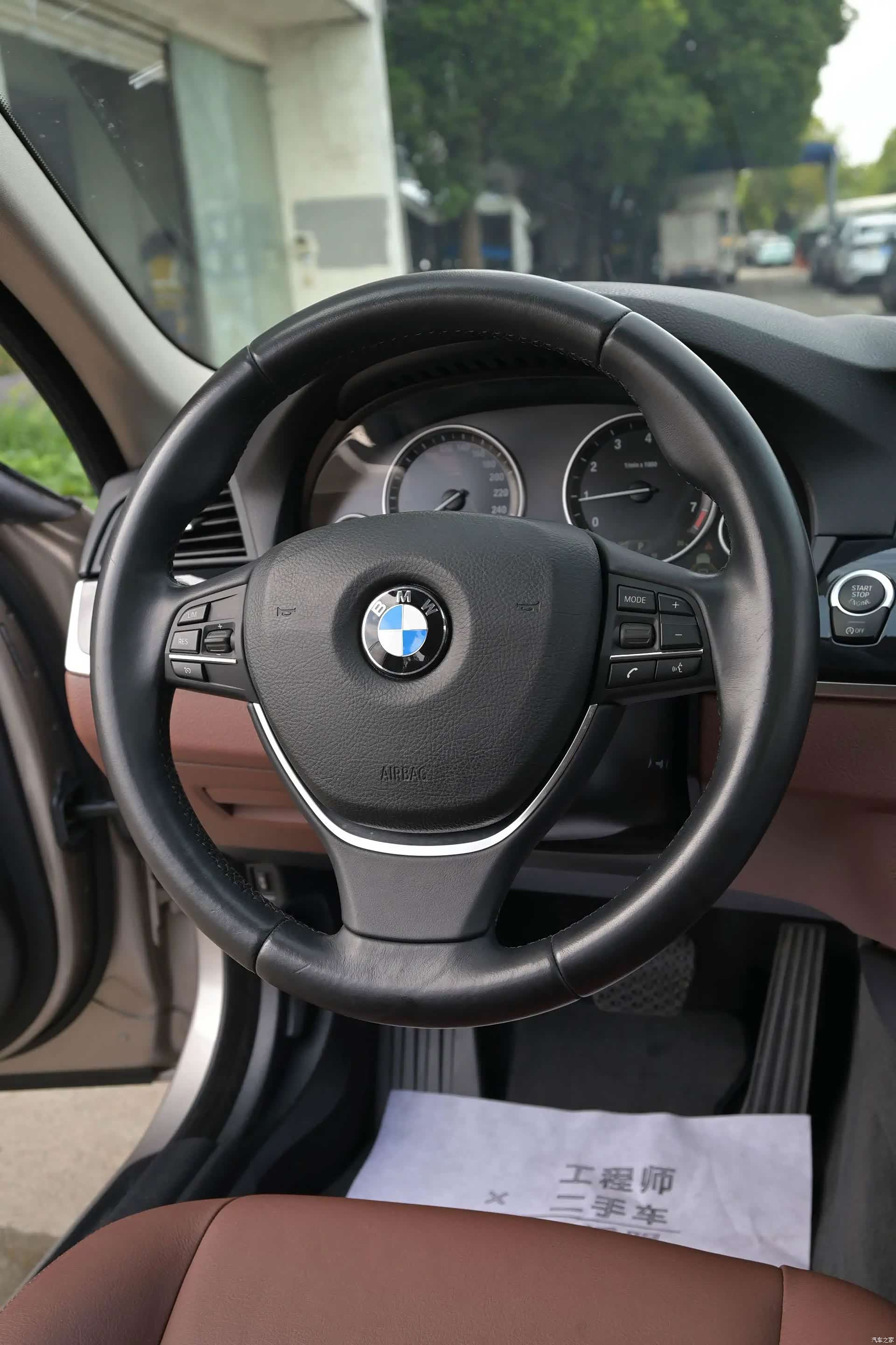 BMW 5 Series, 2017 11