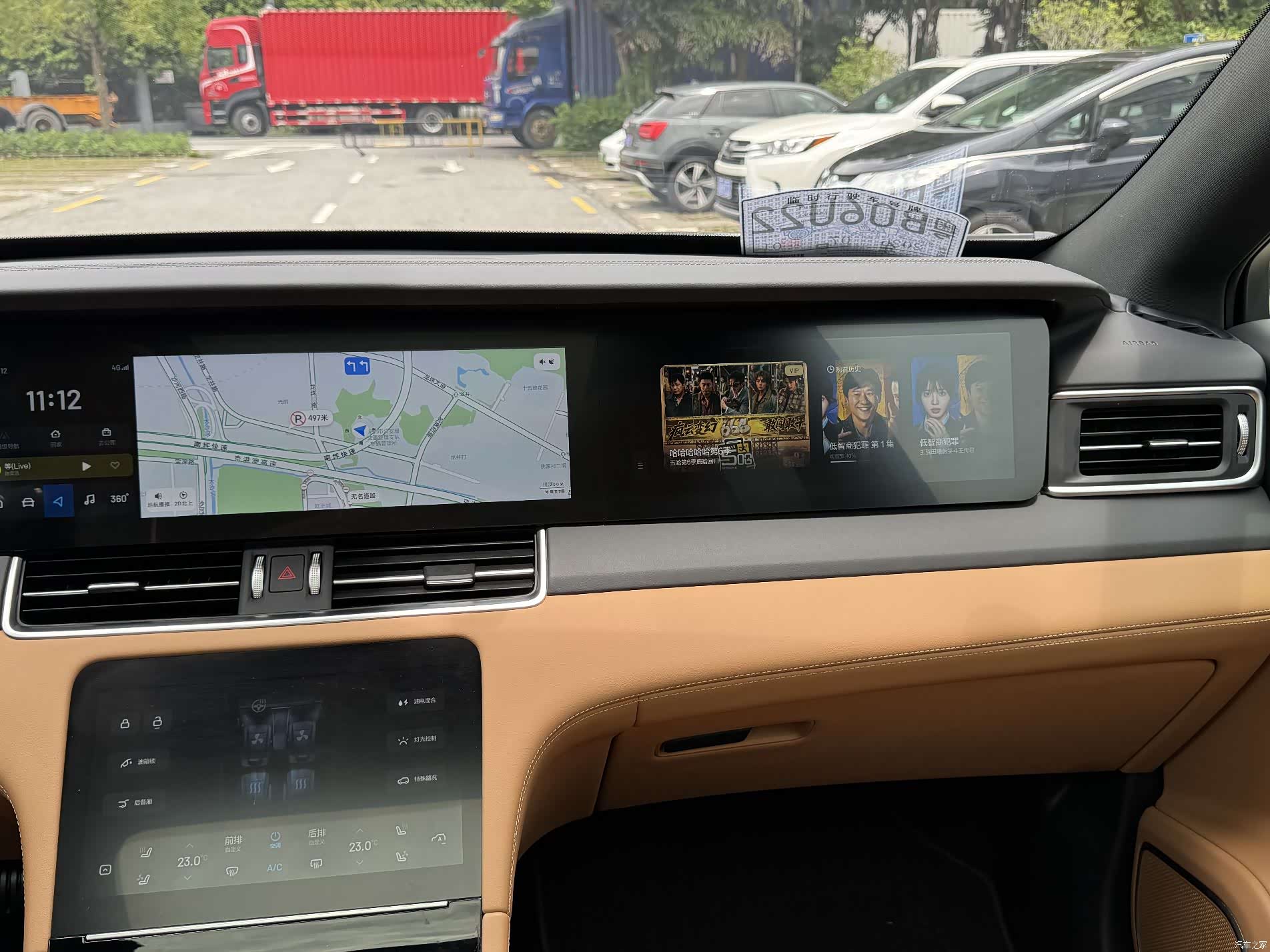 Li Auto ONE, 2021 10