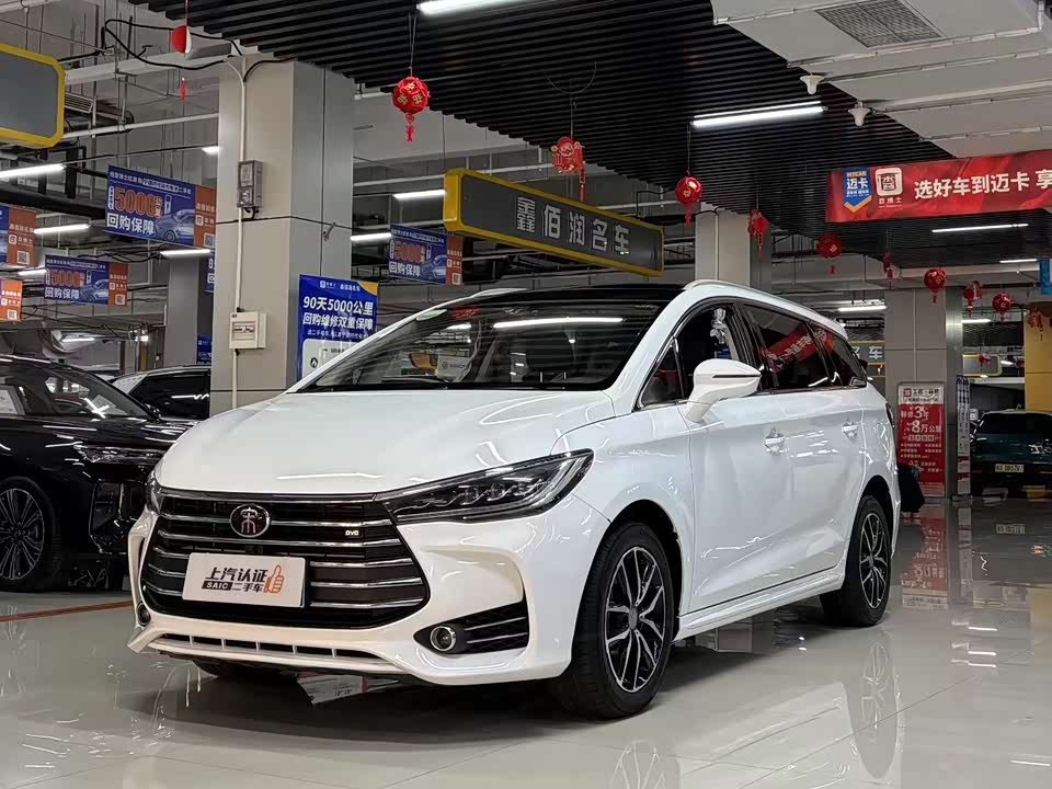 BYD Song MAX