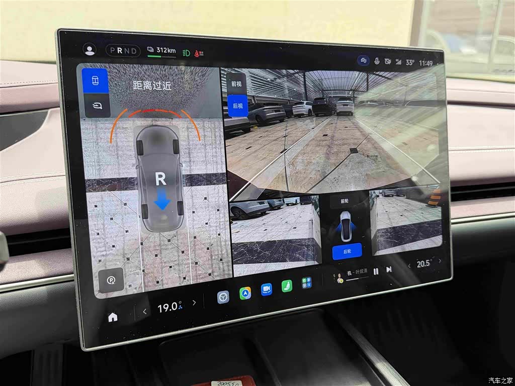 Xiaomi SU7, 2025 9