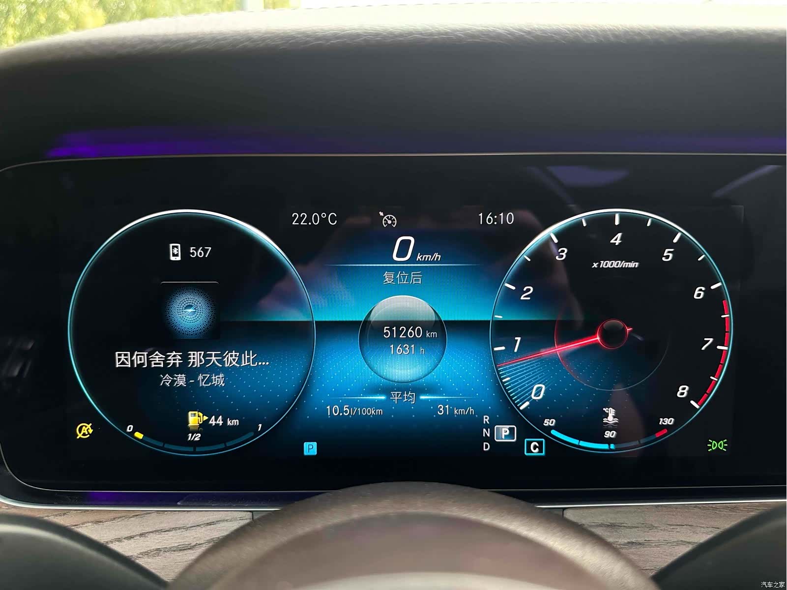 Mercedes-Benz E-Class, 2021 9