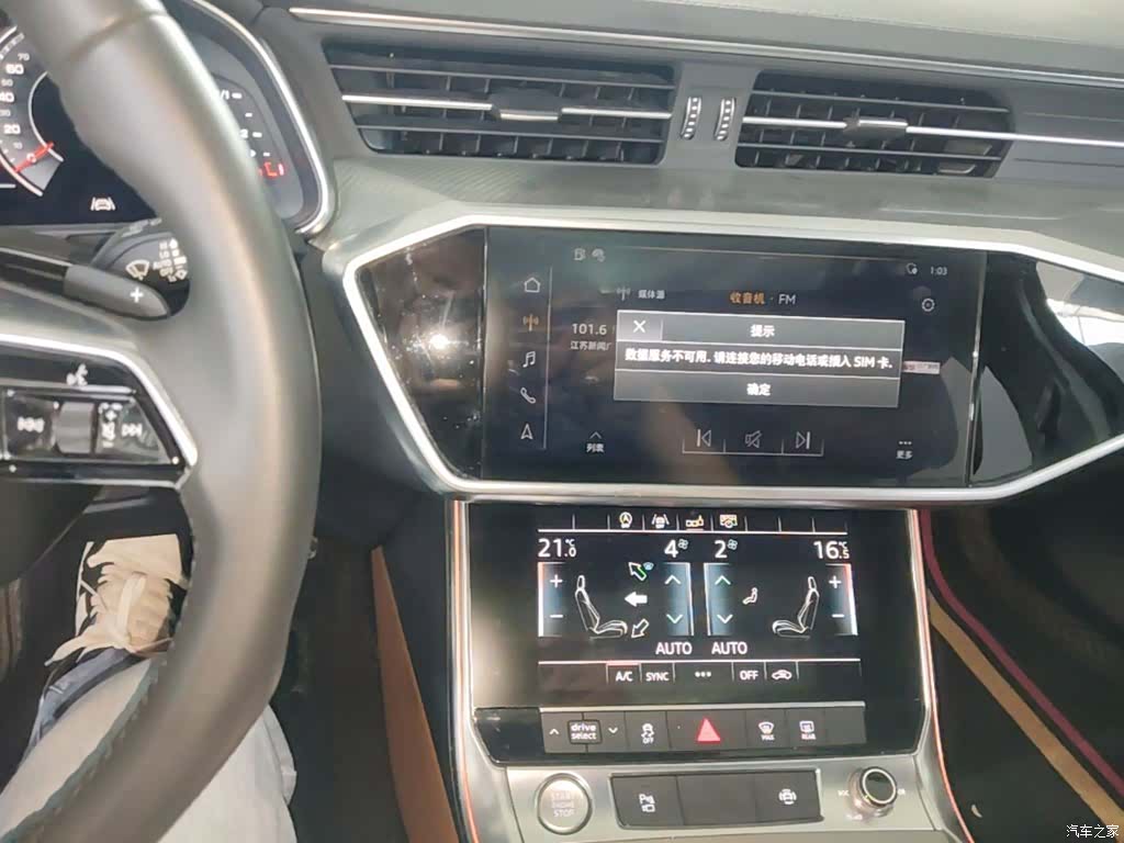 Audi A6L, 2020 13