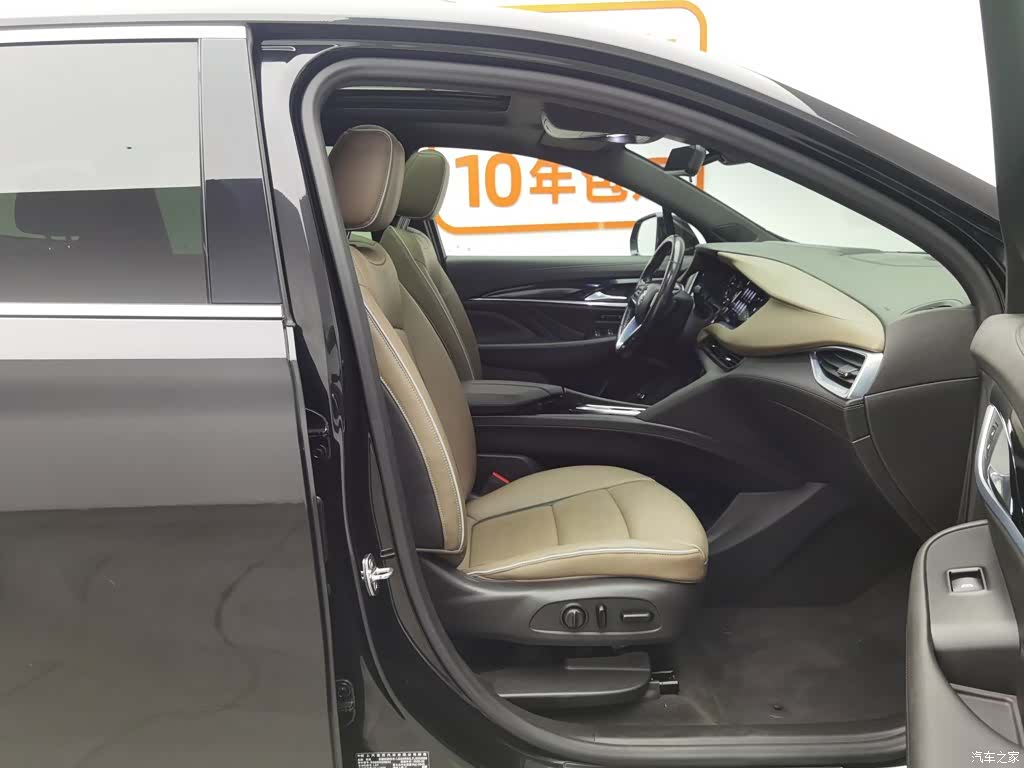 Buick Enclave, 2020 23