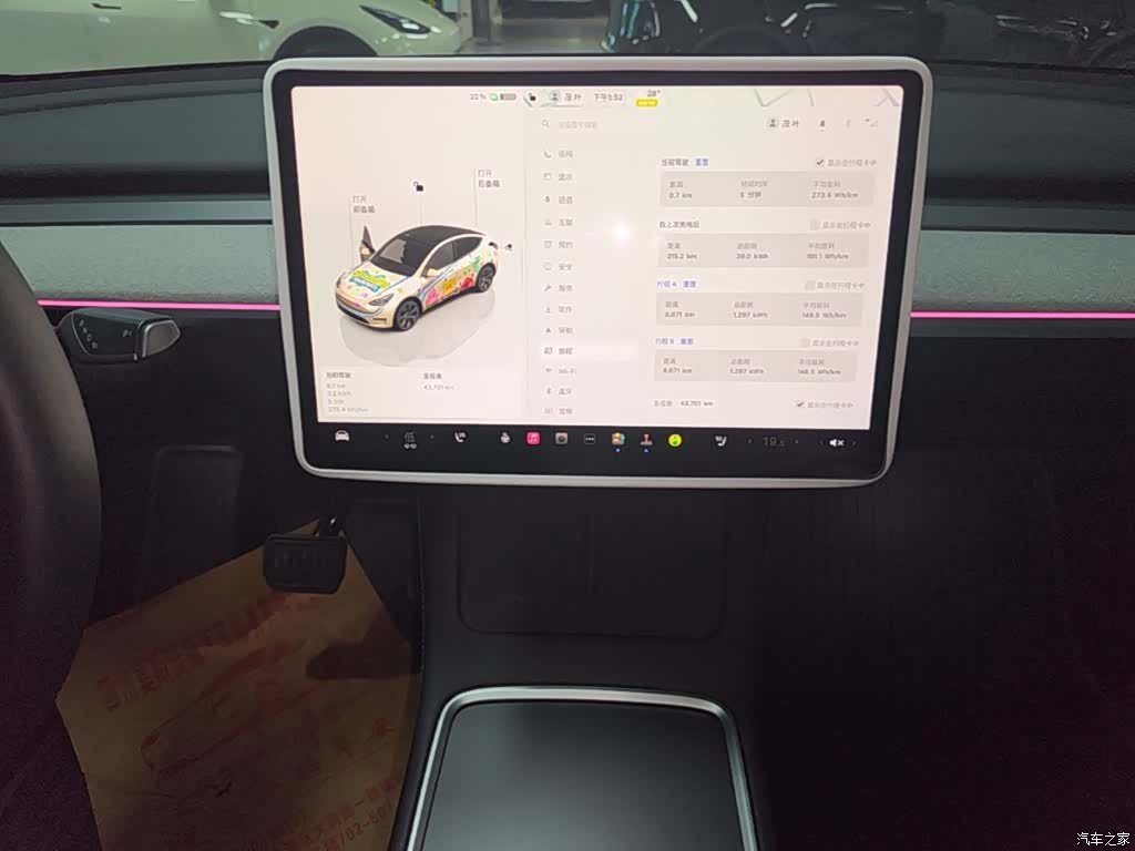 Tesla Model Y, 2024 13