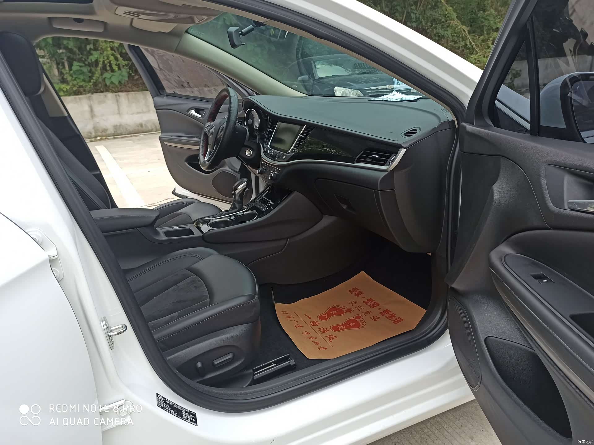 Buick Verano, 2017 7