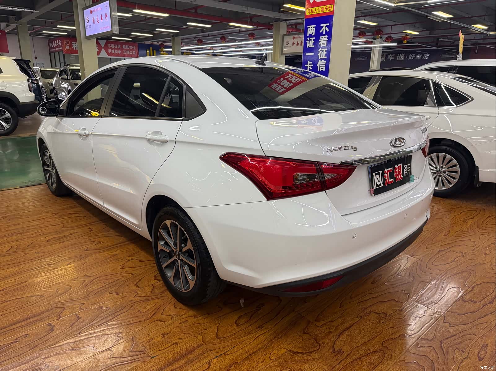Chery 5, 2021 4