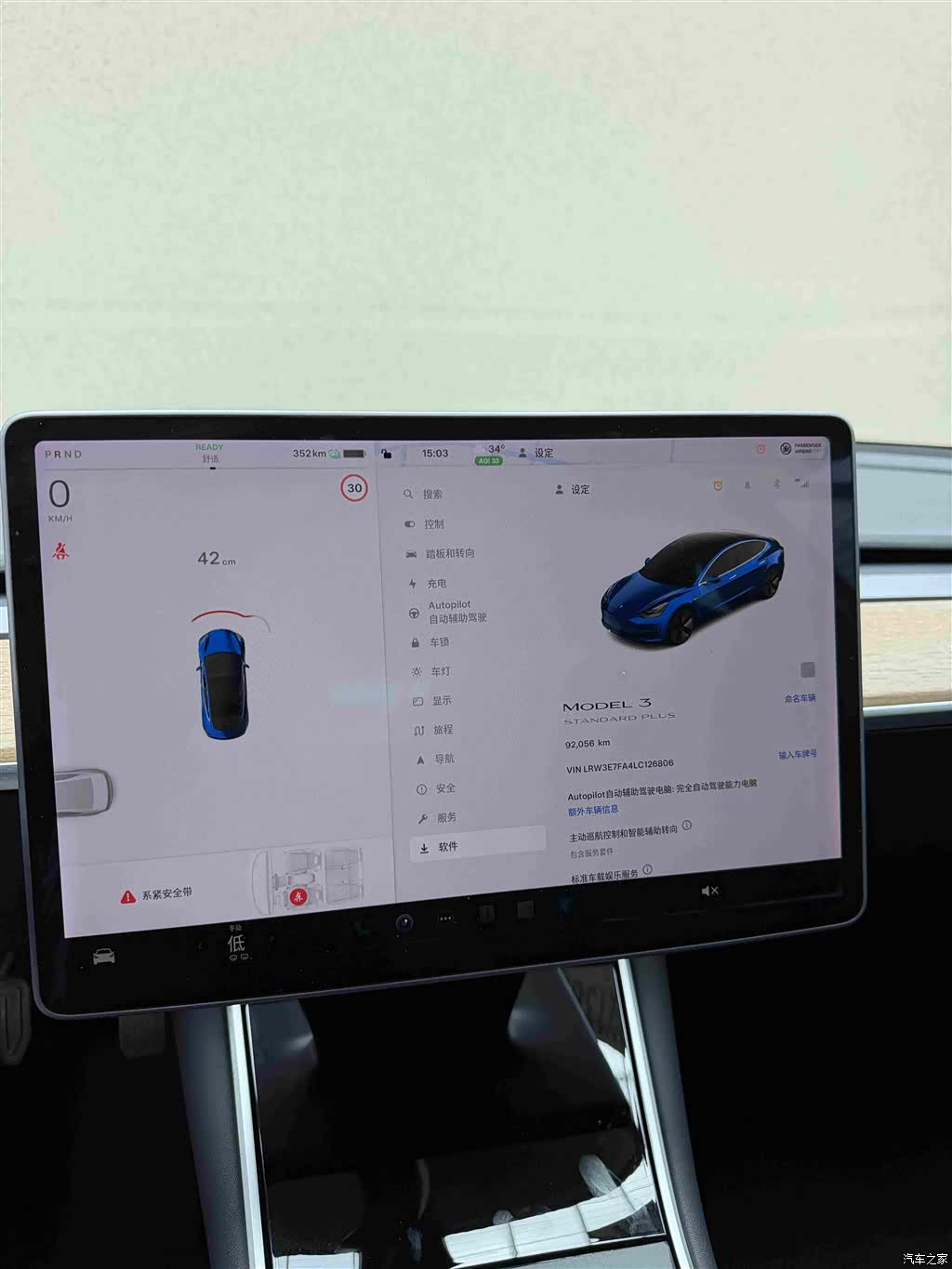 Tesla Model 3, 2020 9