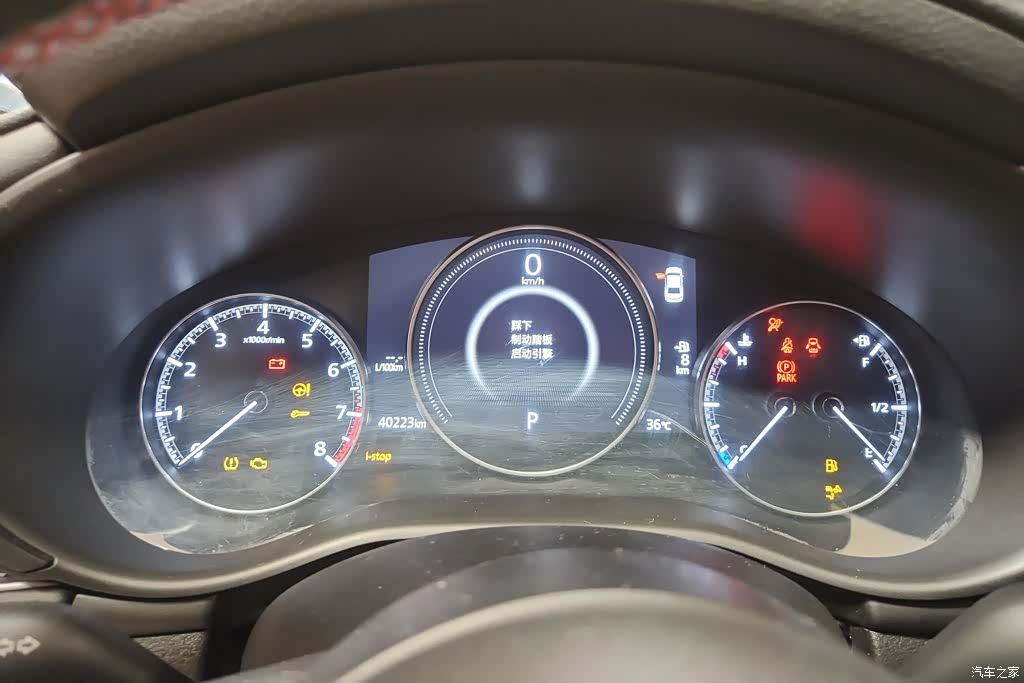 Mazda Mazda3, 2022 14