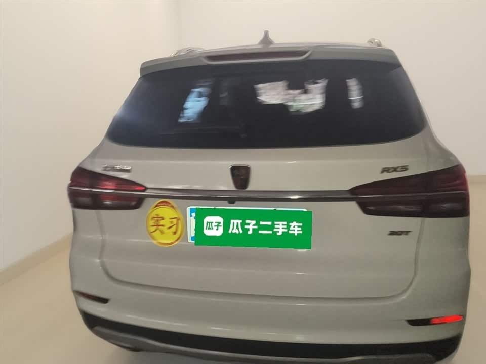 Roewe RX5
