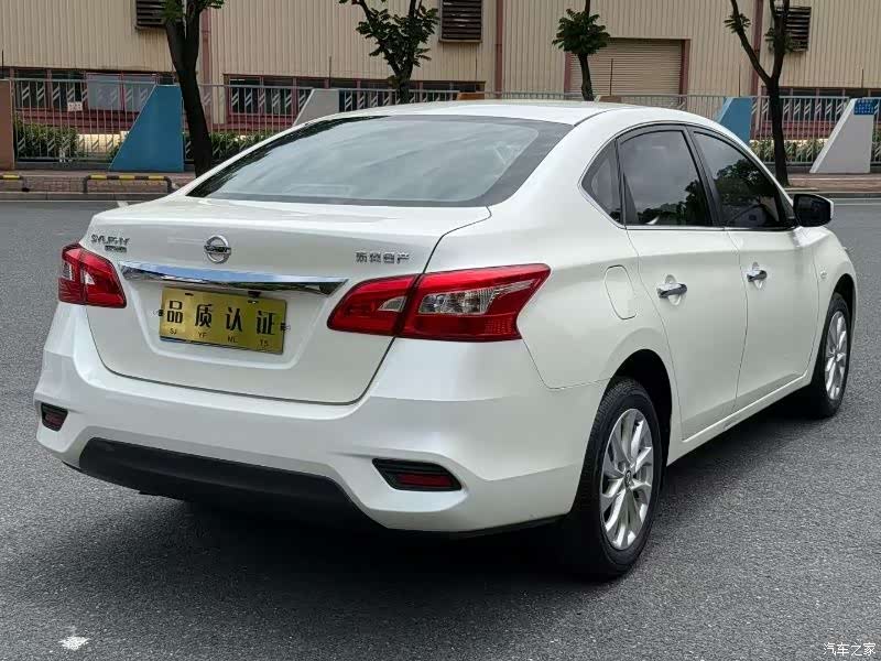 Nissan Sylphy, 2023 9