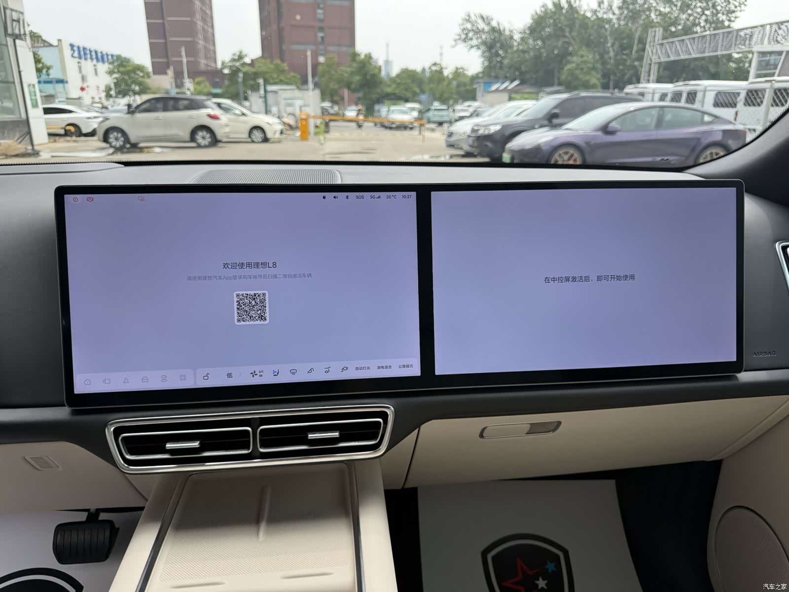 Li Auto L8, 2022 10