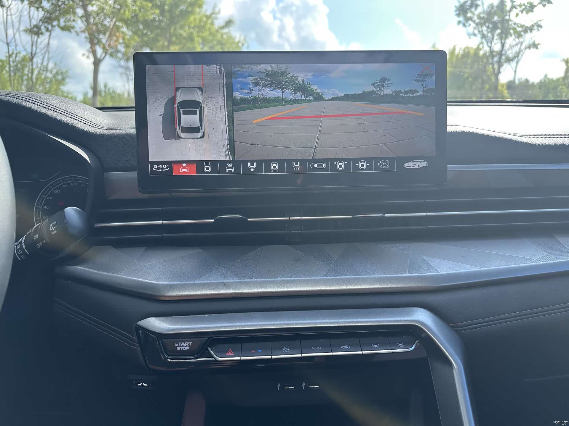 Geely X6, 2023 20
