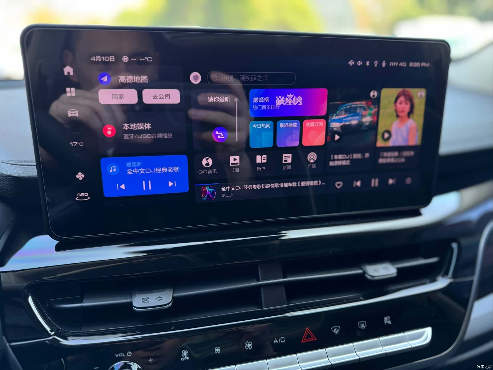 Haval H6, 2023 12
