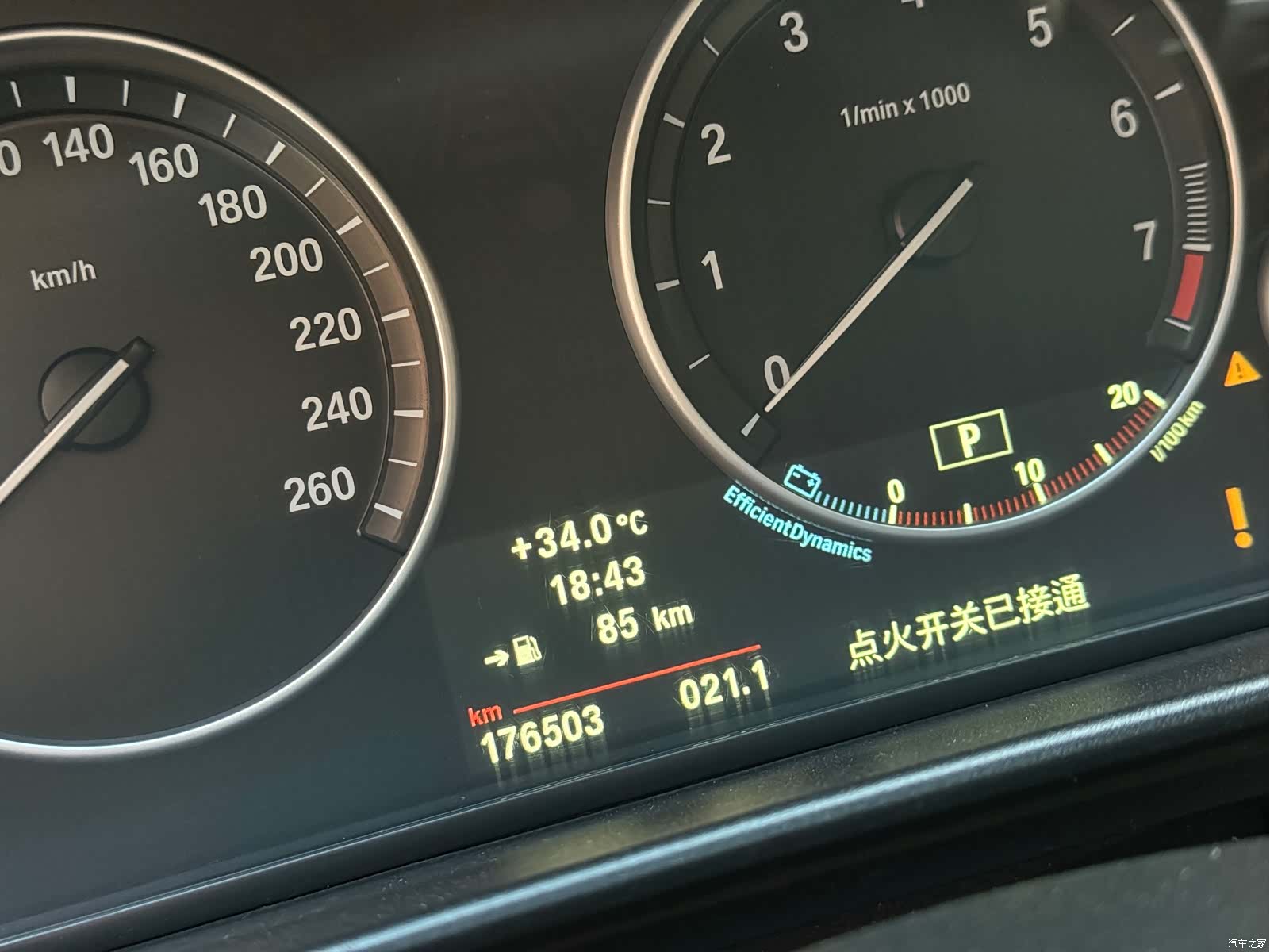BMW 5 Series, 2011 13