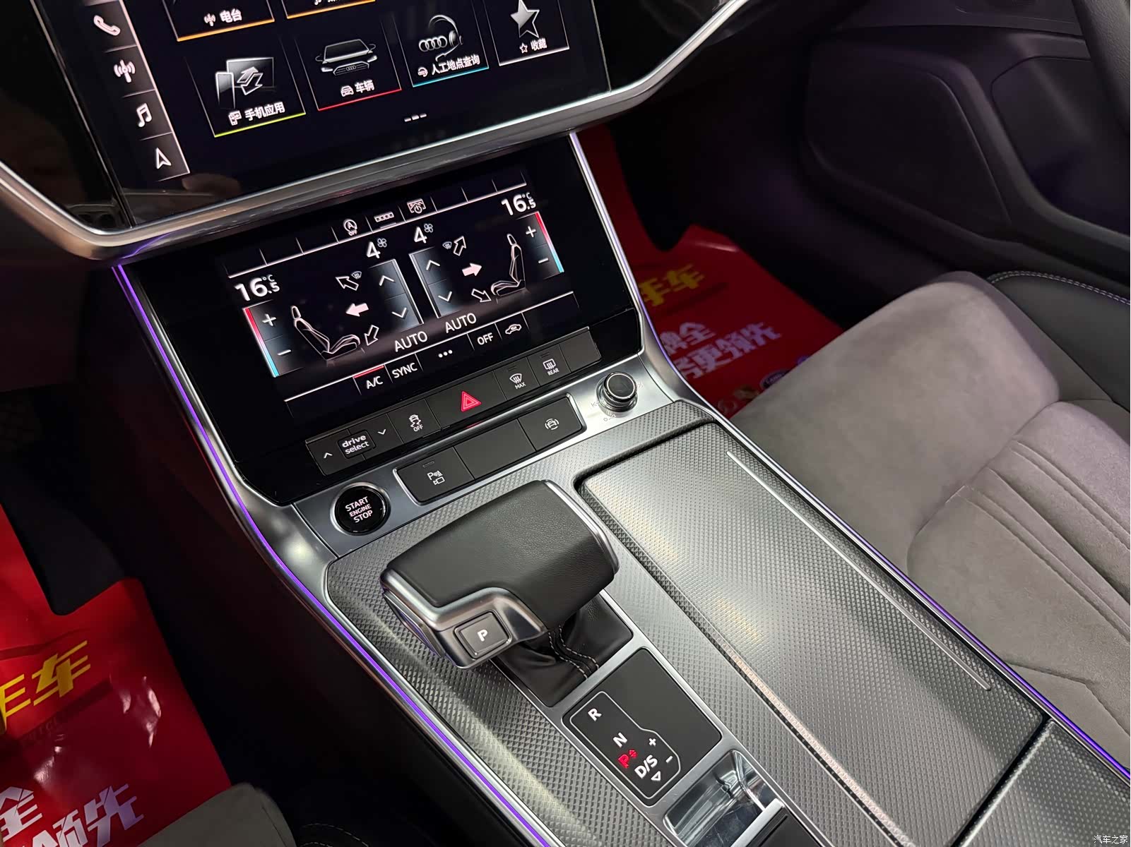 Audi A6L, 2021 16