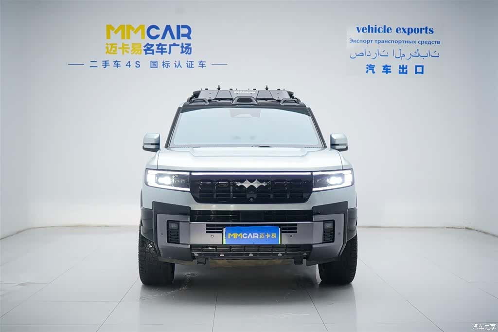 Fang Cheng Bao Bao 8, 2025 8