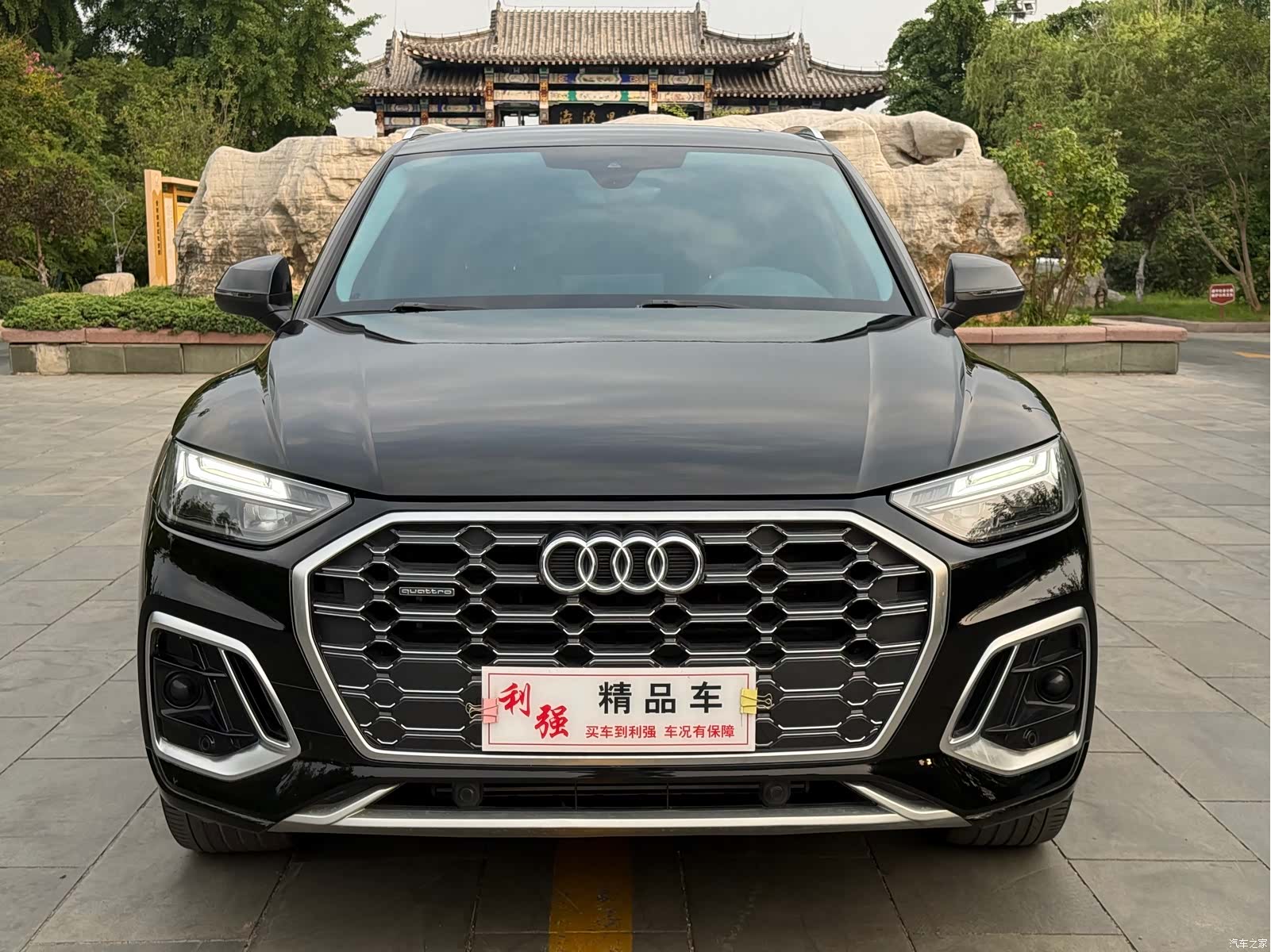 Audi Q5L, 2023 2