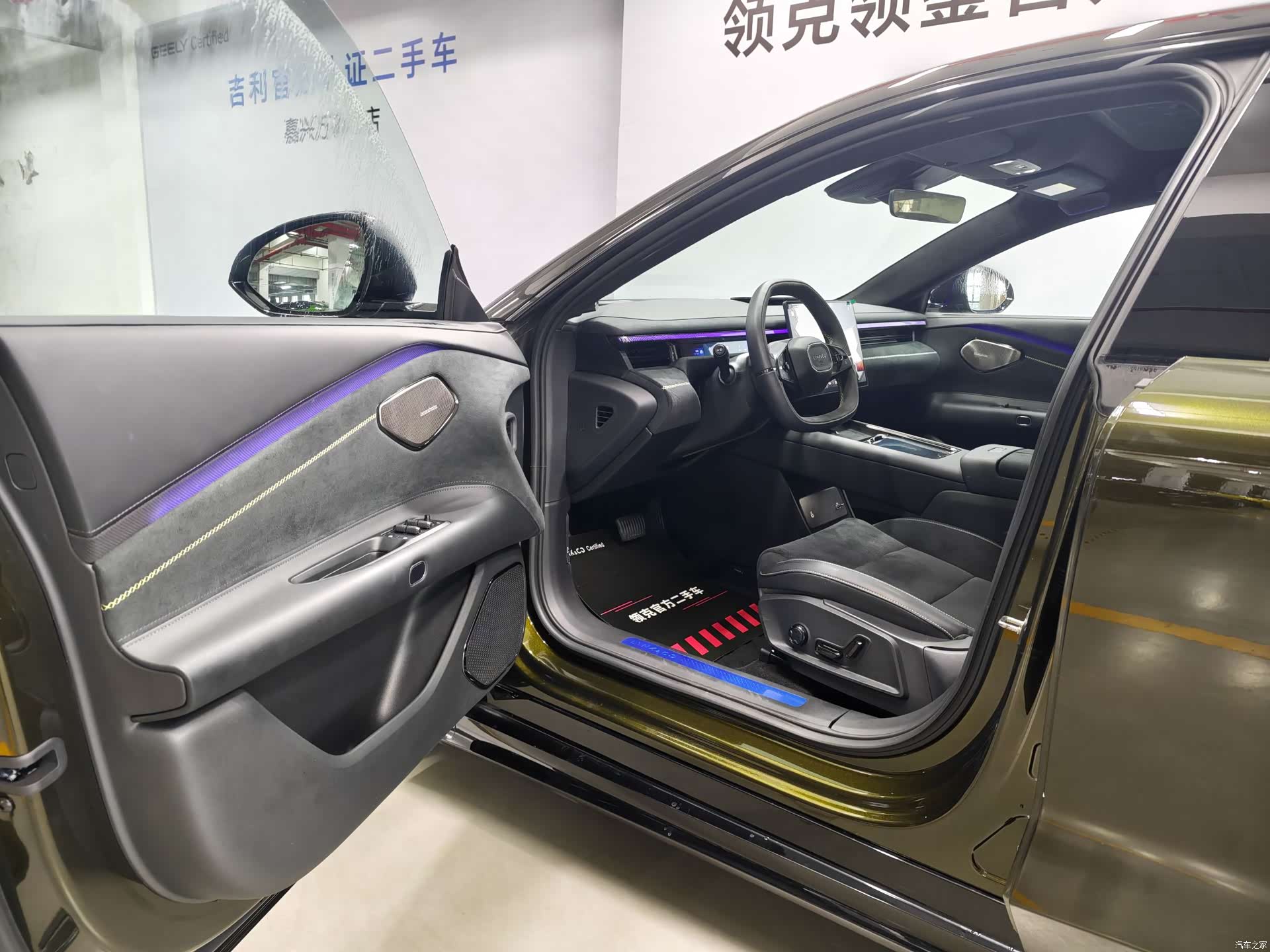 Lynk & Co 02, 2025 17