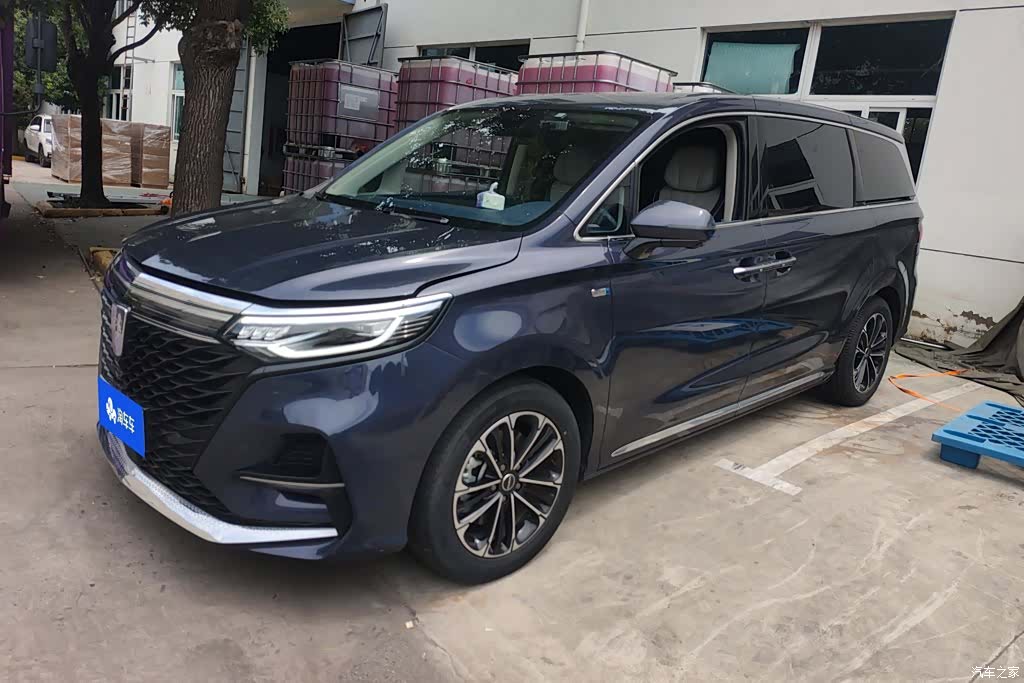 Roewe iMAX8