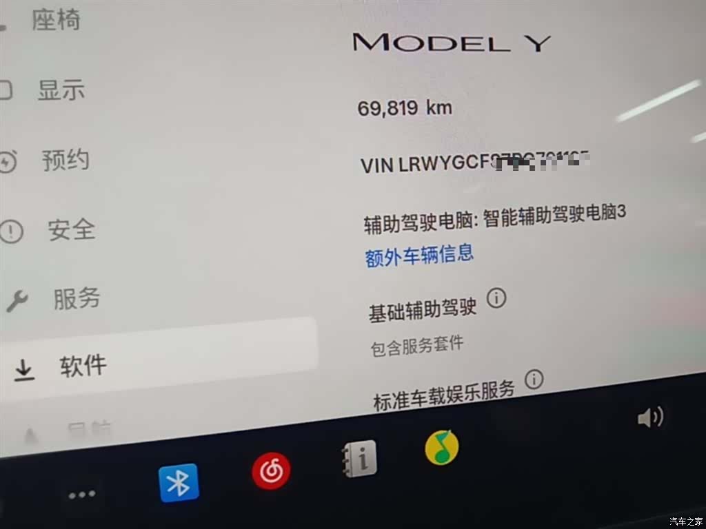 Tesla Model Y, 2023 12