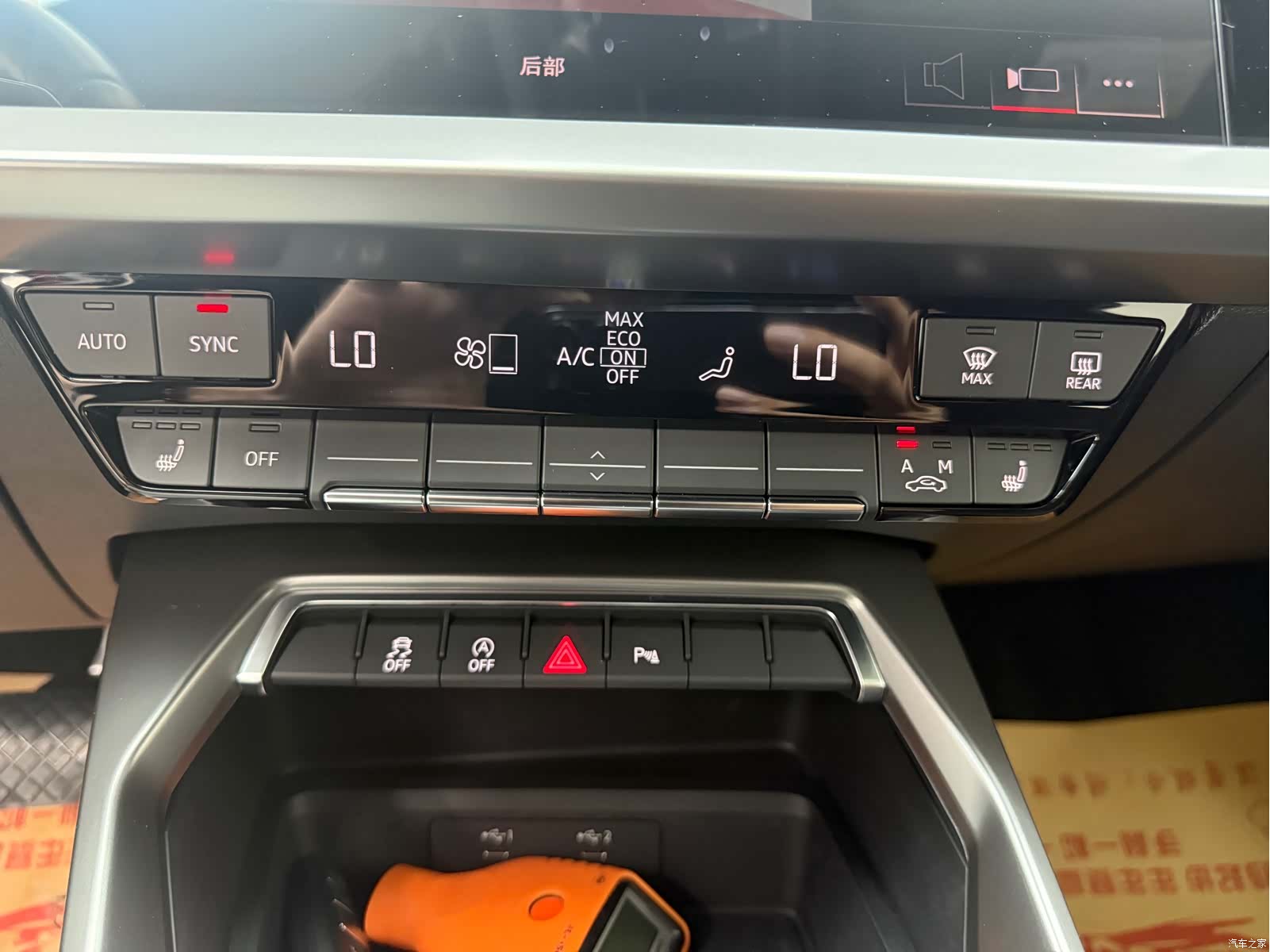 Audi A3, 2023 10