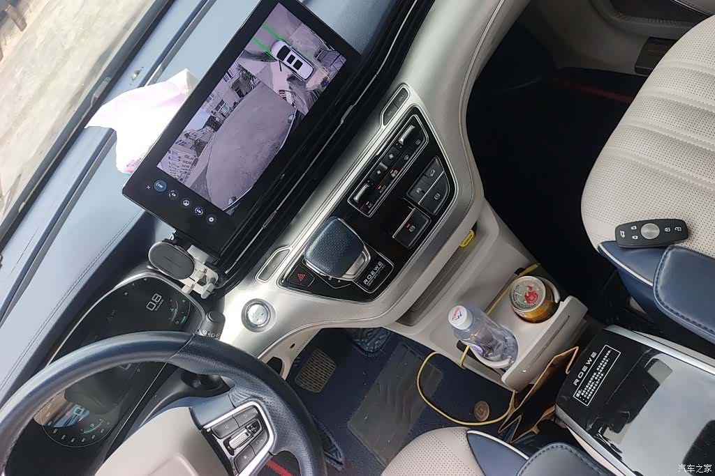 Roewe iMAX8, 2022 13