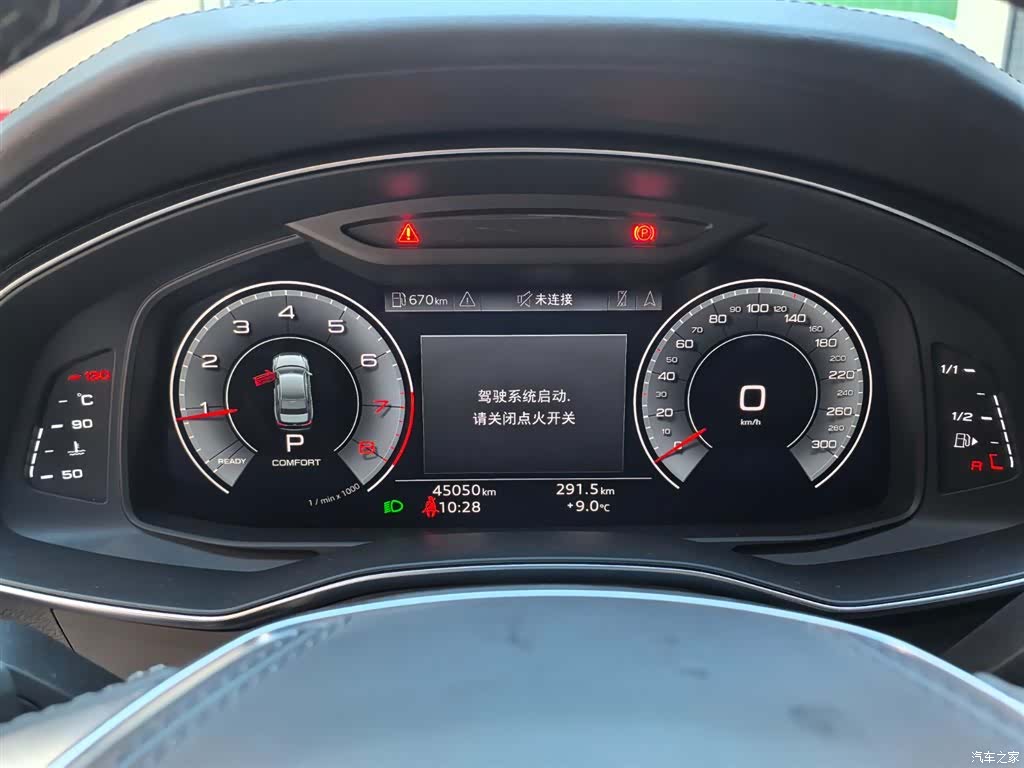 Audi A6L, 2023 4