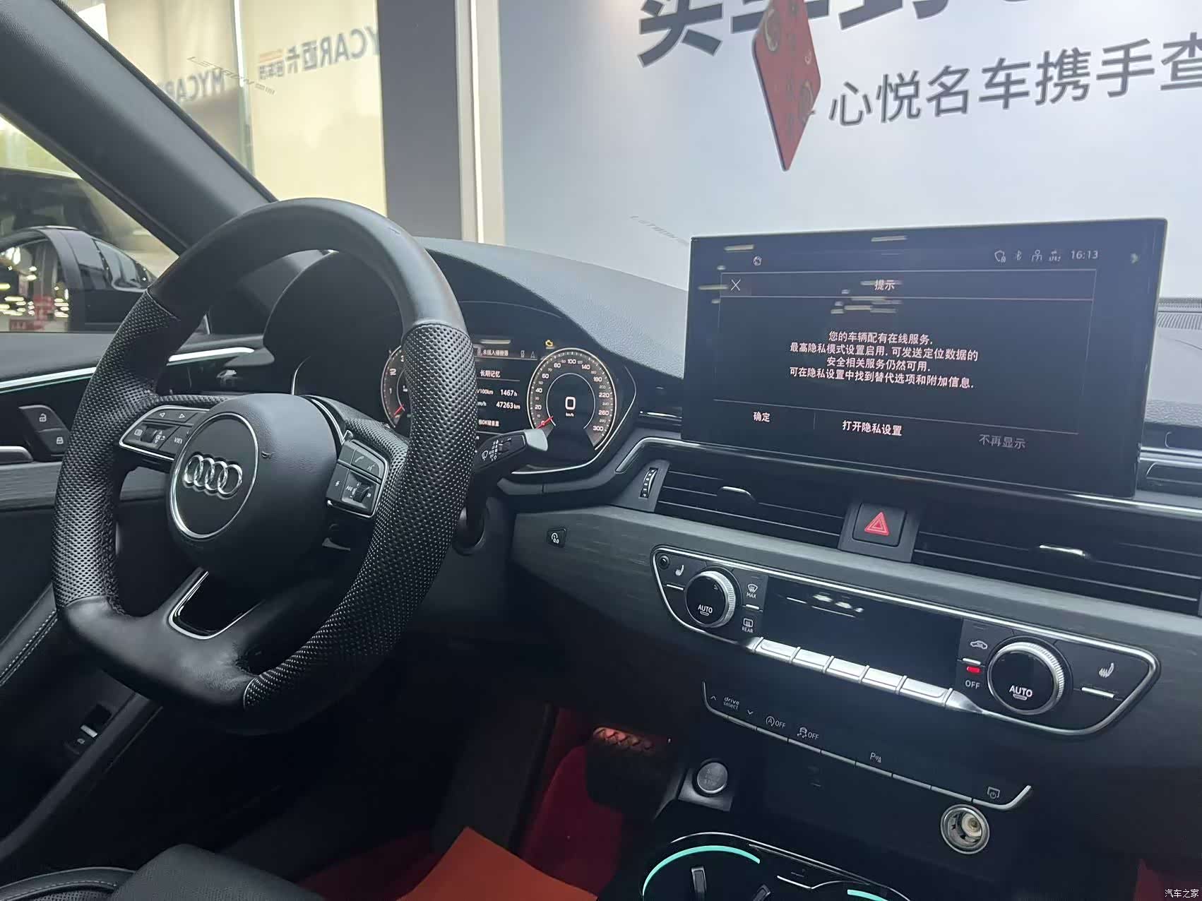 Audi A4L, 2024 11
