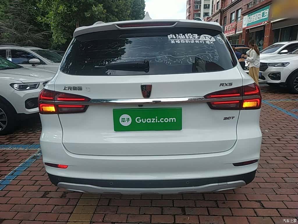 Roewe RX5, 2018 6