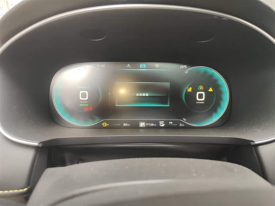 Roewe i6 MAX