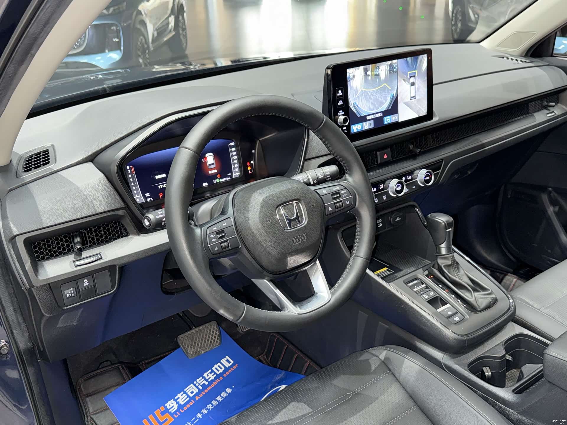 Honda CR-V, 2023 23