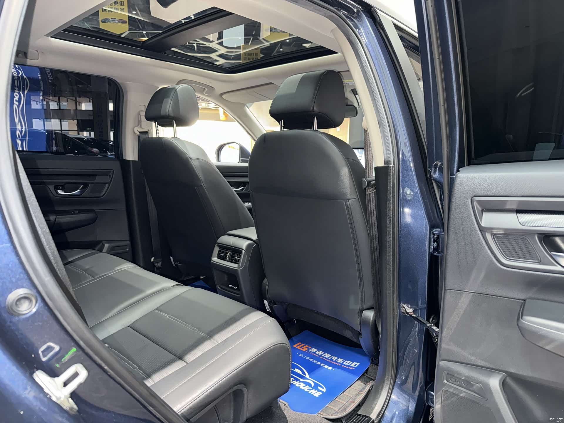 Honda CR-V, 2023 13