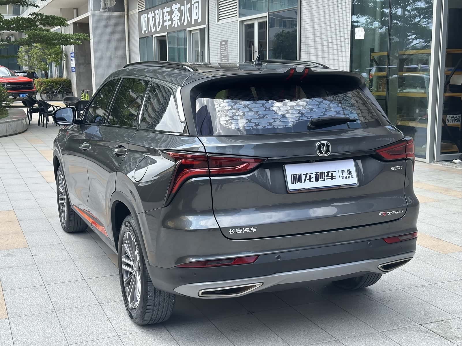 Changan CS75, 2021 21