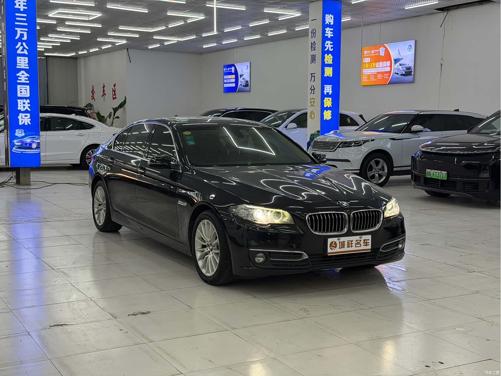 BMW 5 Series, 2016 3