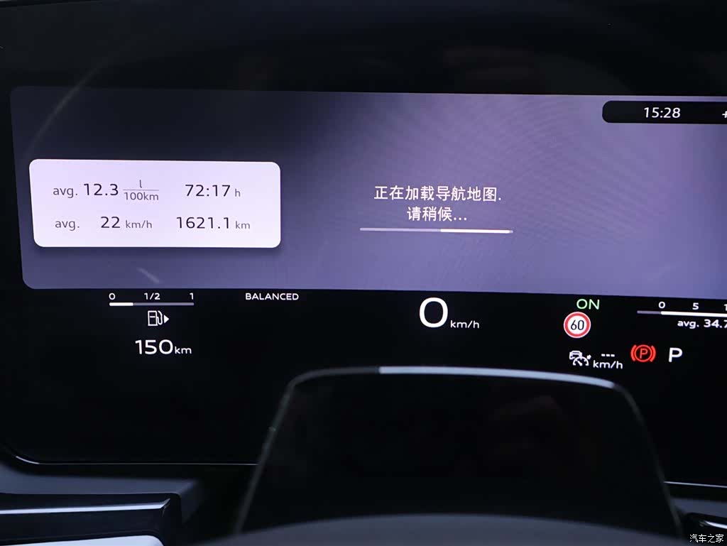 Audi A5, 2025 15