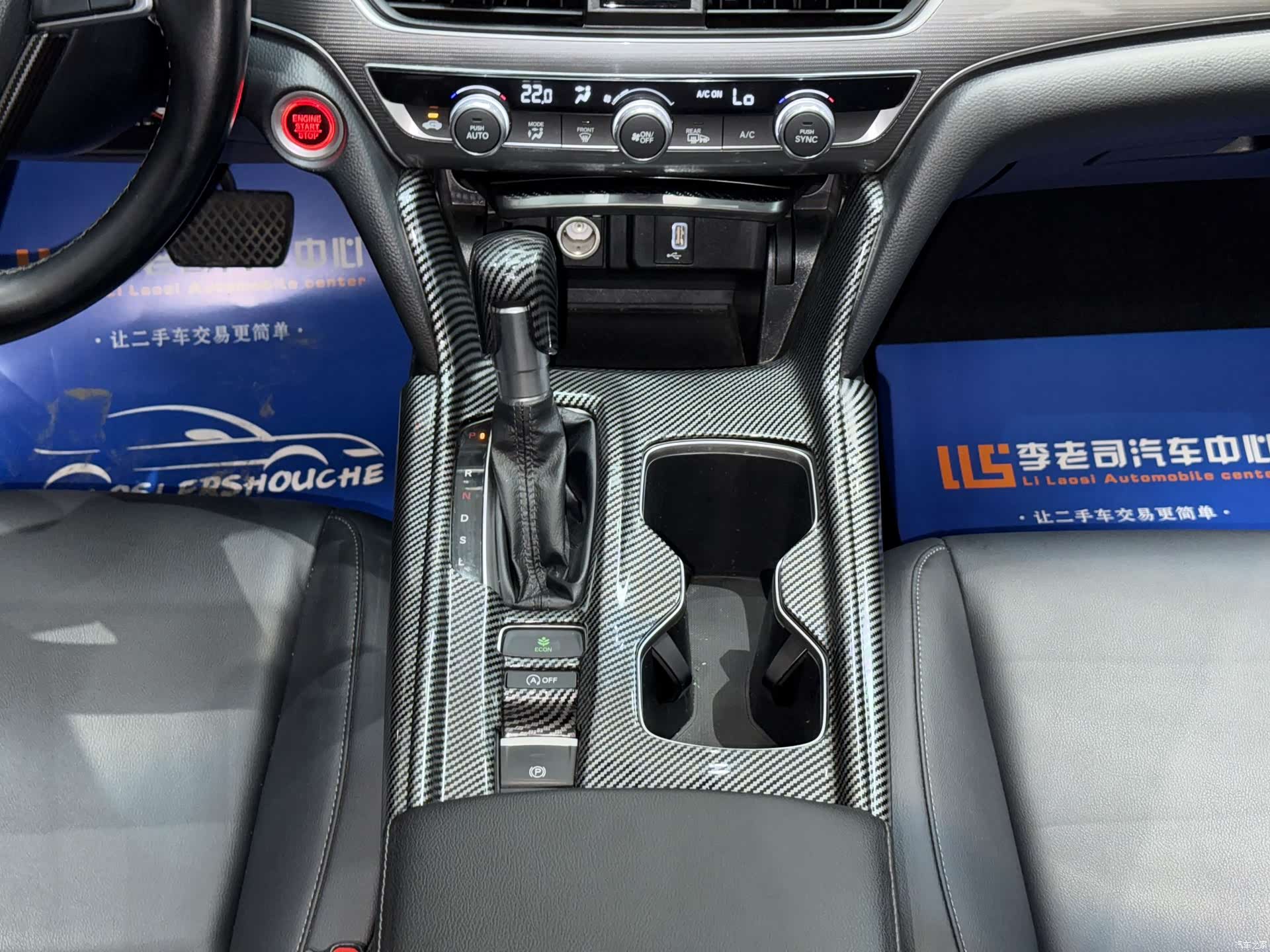 Honda Accord, 2021 8
