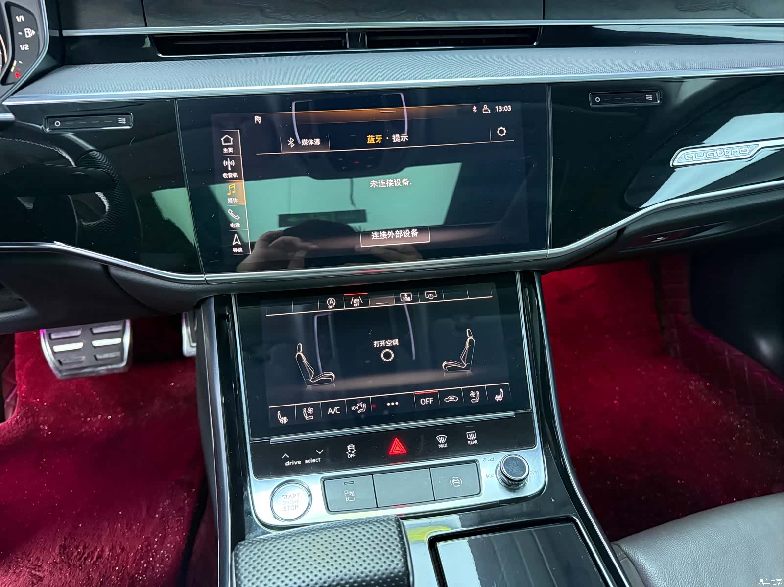 Audi A8L, 2020 17
