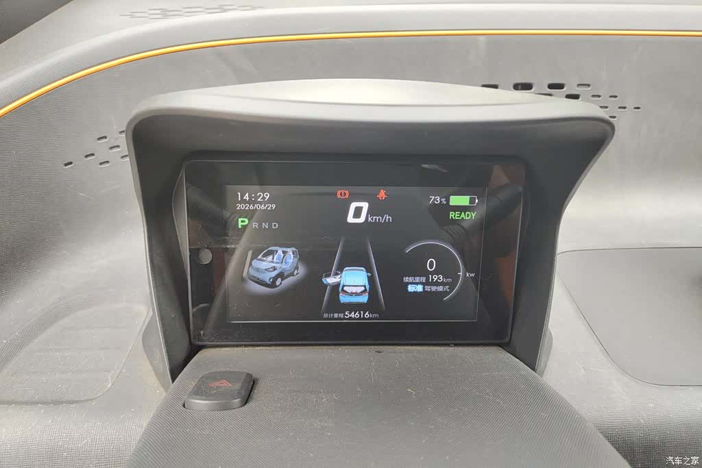 Wuling E100, 2020 14
