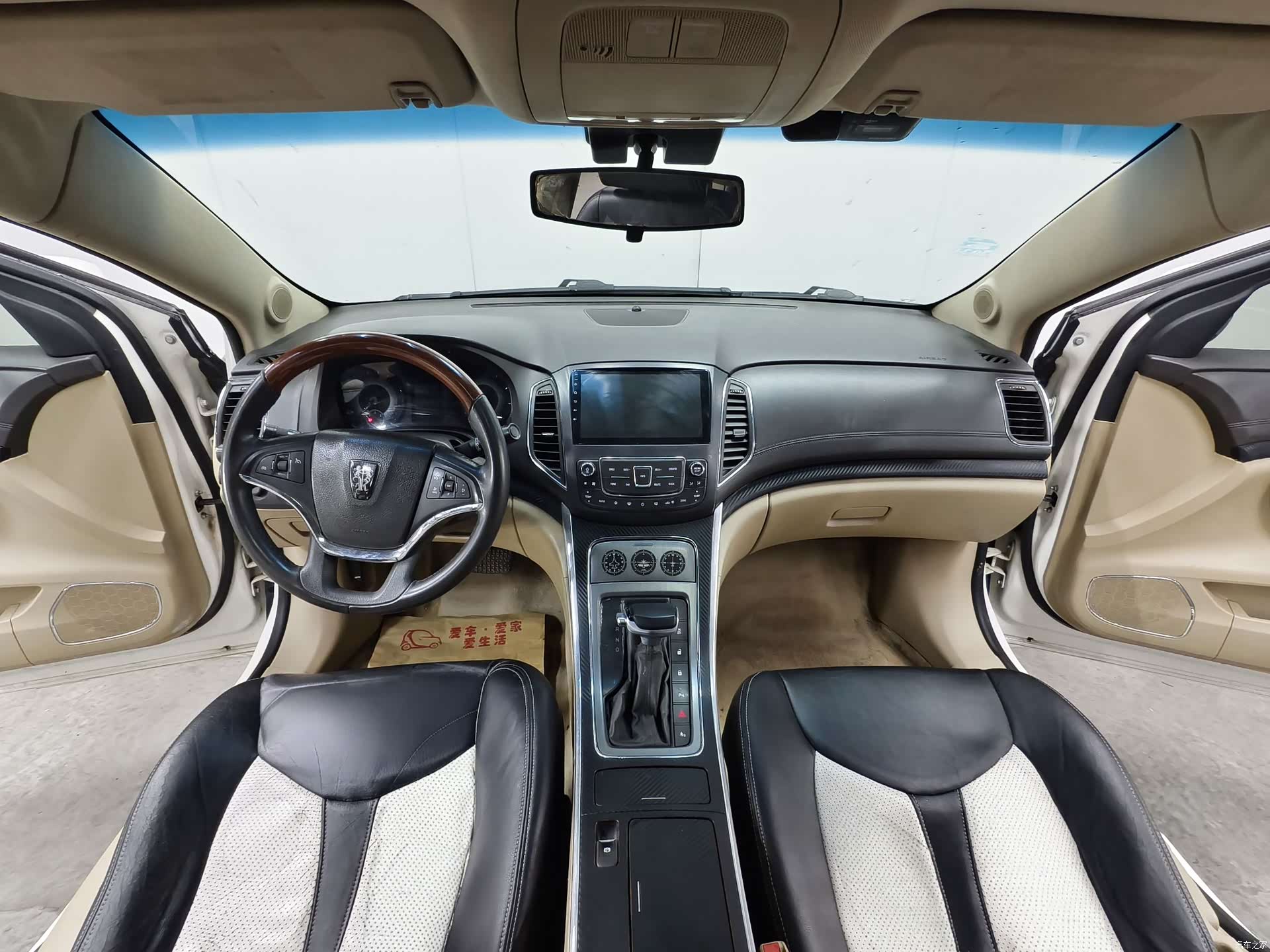 Roewe 950, 2013 9