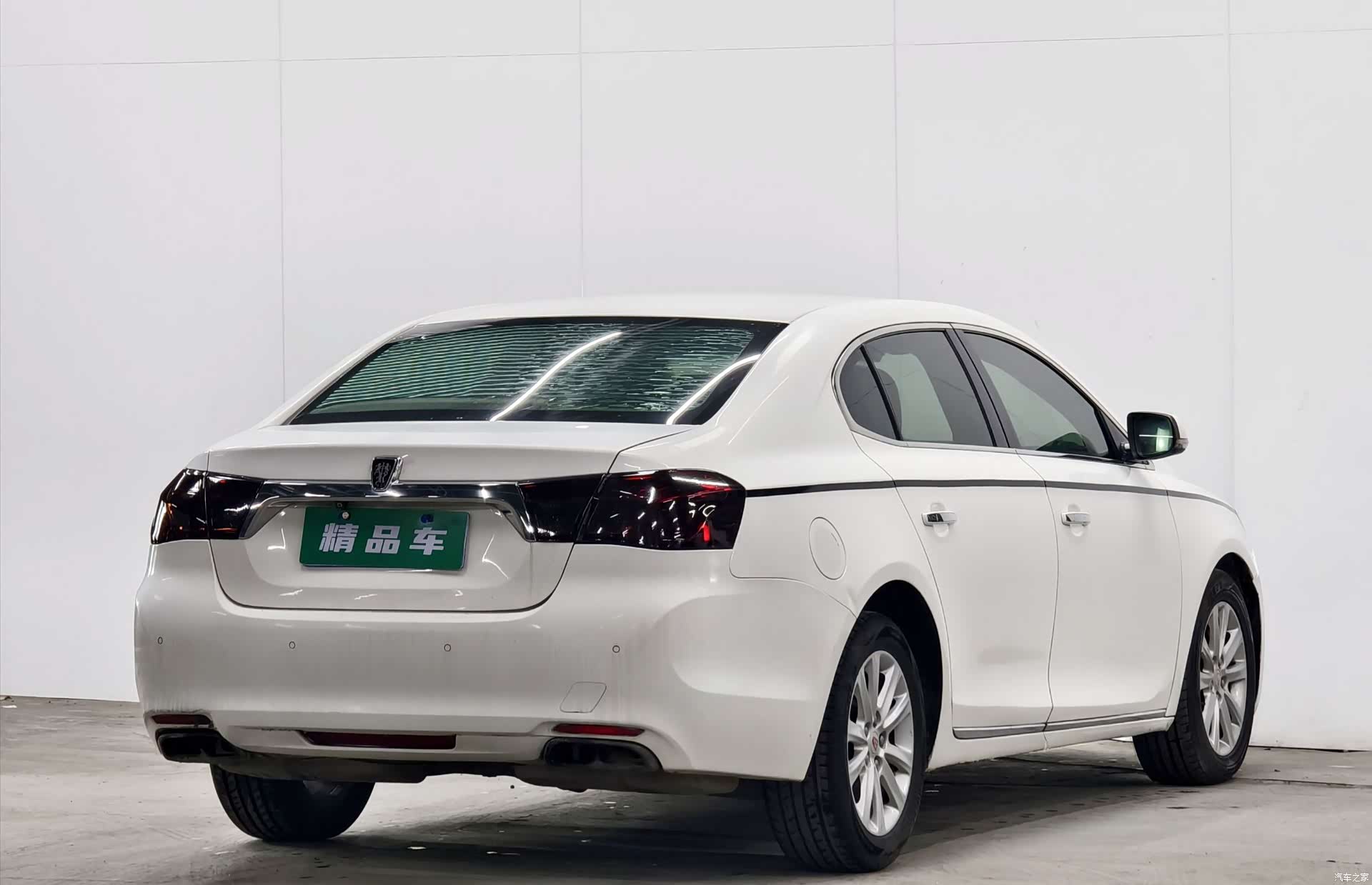 Roewe 950, 2013 4
